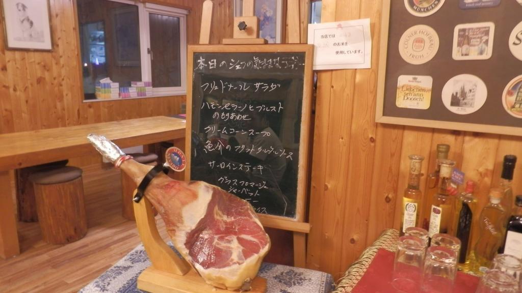 Pension Fryingpan Niseko Esterno foto